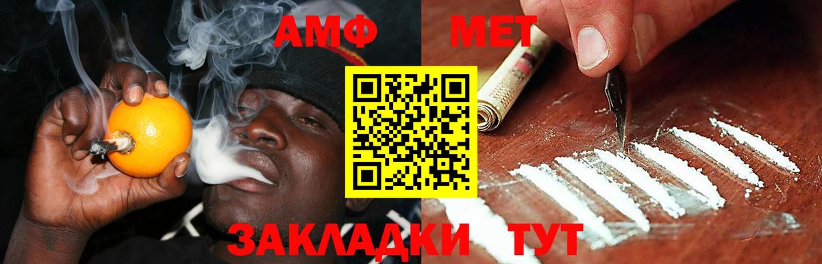 Можга  АМФ Розовый  АМФЕТАМИН  Вход с VPN 