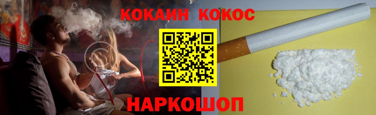 Меф  Кокаин  ГАШ  МЕТАМФЕТАМИН  Можга  Вход с VPN  Канабис  Меф МЯУ МЯУ кристаллы 