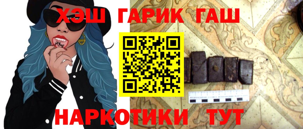 Можга  ГАШИШ AMNESIA HAZE  Вход с VPN  ГАШ 40% ТГК 