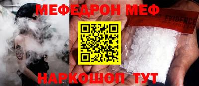 героин Коммунар