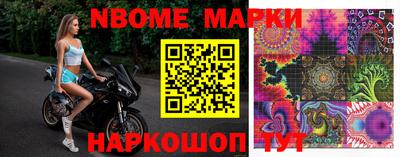 спиды Конаково