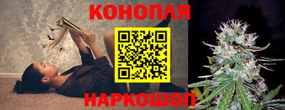 героин Коммунар