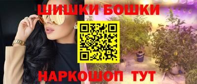 героин Коммунар