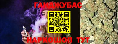 спиды Конаково