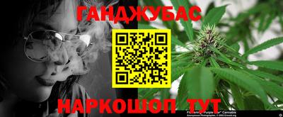 дурь Комсомольск-на-Амуре