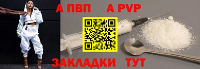 дурь Комсомольск-на-Амуре