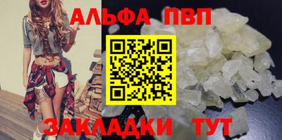 спиды Конаково