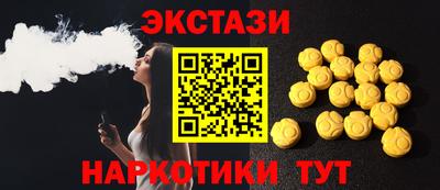 героин Коммунар