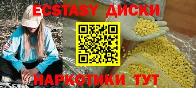 героин Коммунар
