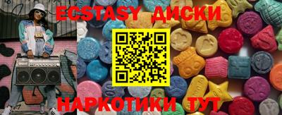 героин Коммунар