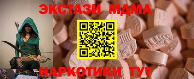 героин Коммунар