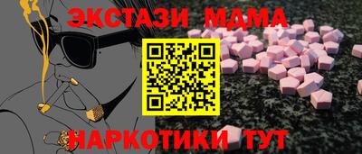 героин Коммунар