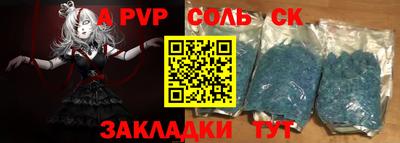 героин Коммунар