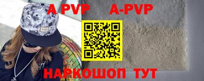 спиды Конаково