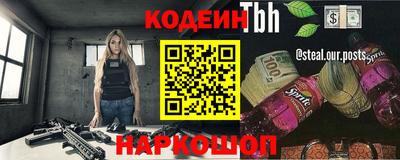 дурь Комсомольск-на-Амуре