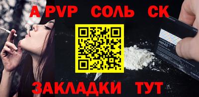 героин Коммунар