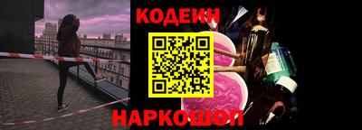 героин Коммунар