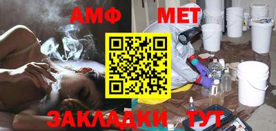 спиды Конаково