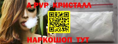 героин Коммунар
