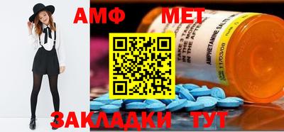 спиды Конаково