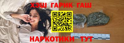 дурь Комсомольск-на-Амуре
