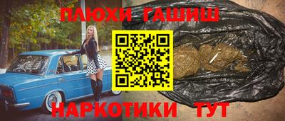 дурь Комсомольск-на-Амуре