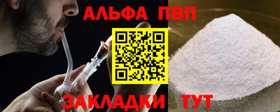героин Коммунар