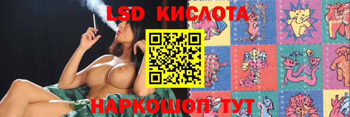 ЛСД экстази кислота  Вход с VPN  Можга  ЛСД экстази ecstasy 