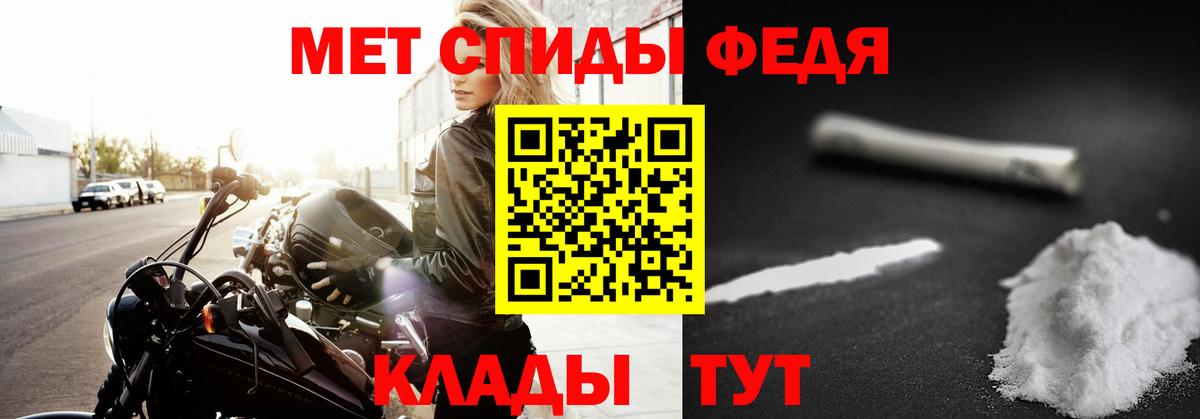 Можга  Метамфетамин витя  Вход с VPN 