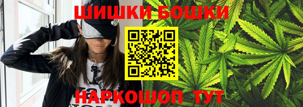 Можга  Шишки марихуана ГИДРОПОН  Канабис гибрид  Шишки марихуана ГИДРОПОН  Марихуана индика  Вход с VPN 